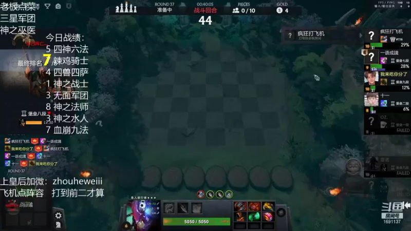 【2022-01-14 23点场】囧啥都不懂雪诺：开启骚套路模式