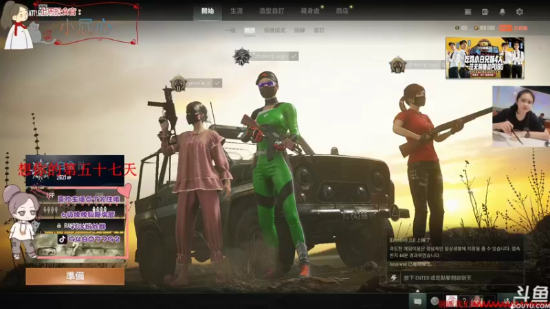 【2022-01-14 19点场】哦呦orz：【小奶团】人在囧途