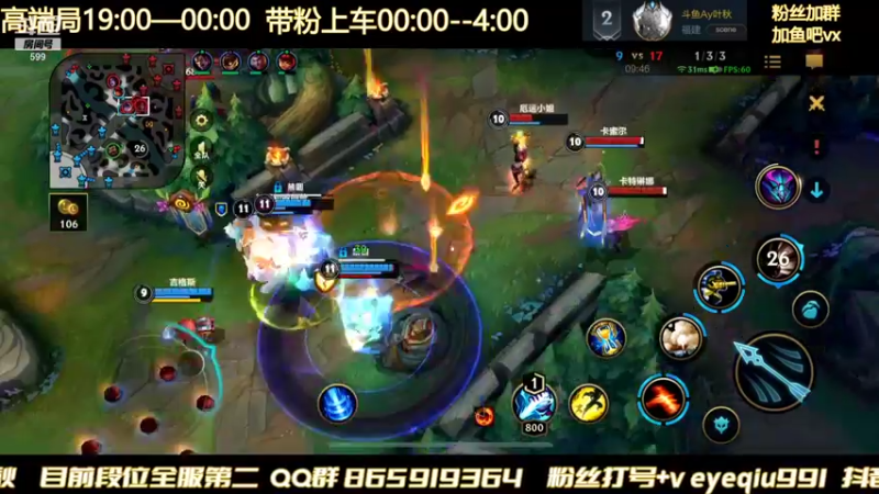 【2022-01-15 00点场】Ay叶秋：五排带粉  整活