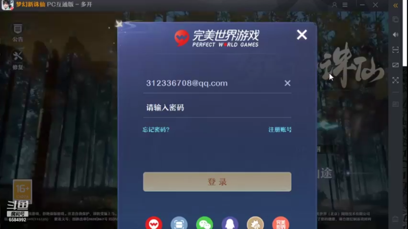 【2022-01-08 00点场】长岛冰茶n：兽四剑冢一锅煮！代播！