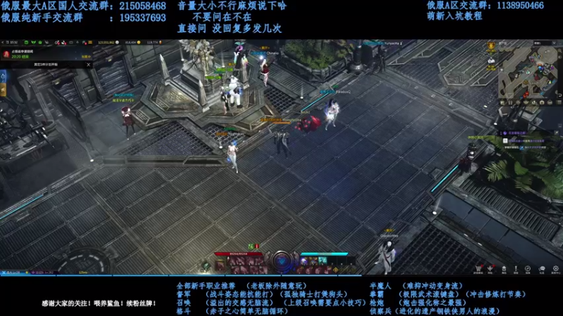 【2022-01-14 20点场】幼稚灬北城：失落的方舟 上班ing 新手指导
