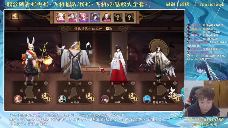 【2022-01-14 22点场】血墨丶：先看比赛晚上夜行荒河