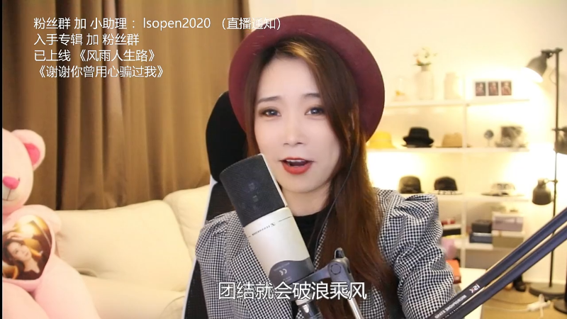 【音乐】亮声Open的精彩时刻 20220115 21点场
