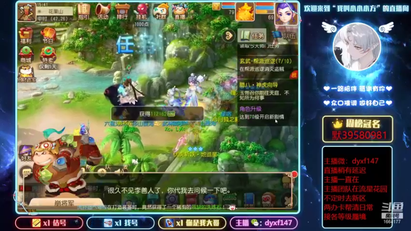 【2022-01-12 15点场】我叫小小小方：精锐专业户，各等级蜃境