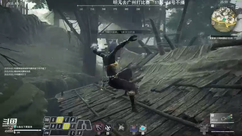 【2022-01-10 22点场】在下黄复来：【黄复来】双节棍人柱力！