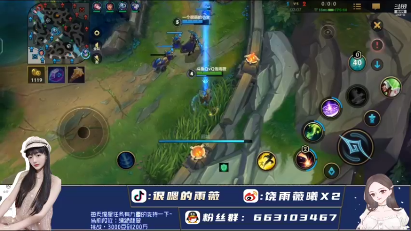【2022-01-15 01点场】很嗯的雨薇：封印解除111