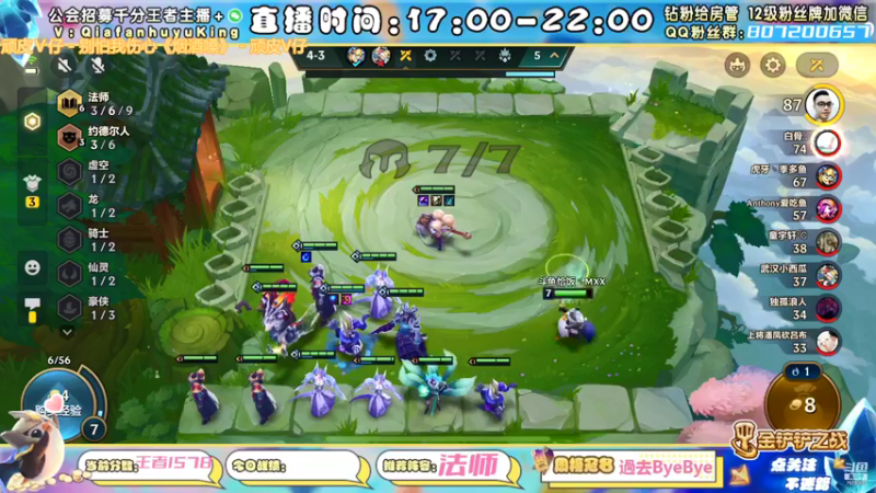 【2022-01-14 21点场】恰饭丶MXX：今日目标1600冲