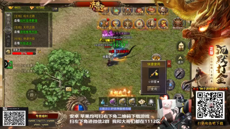 【2022-01-15 03点场】游天堂：小孩曾卓君:98组队中韩战