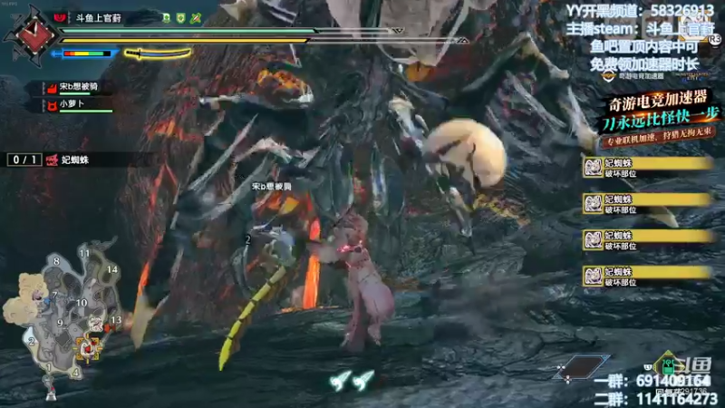 【2022-01-15 10点场】上官葑：这直播间有地暖