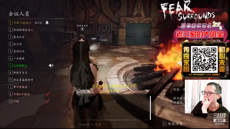 【2022-01-14 21点场】武老三丶：逻辑天花板可惜眼神不好