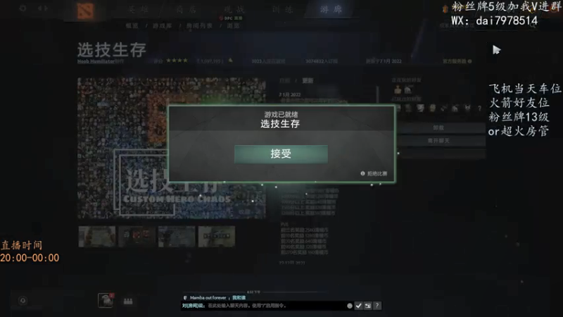 【2022-01-14 19点场】阿木0223：选技生存的修养-阿木