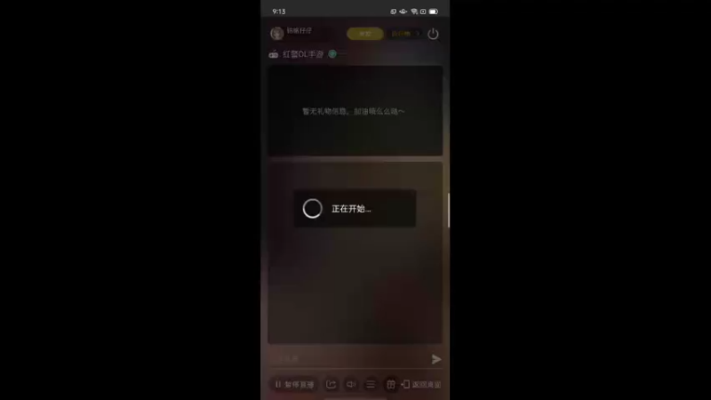 【2022-01-14 21点场】铭铭仔仔：《经典游戏》火爆来袭