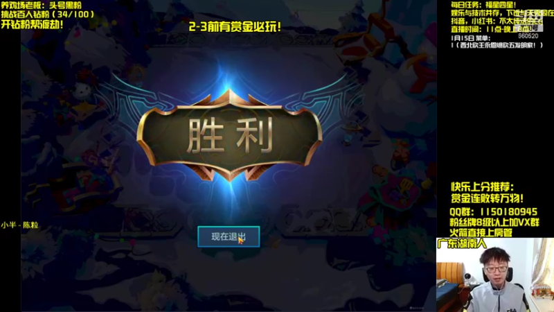 【2022-01-15 11点场】不太纯洁的Ccj：赏金连败版本答案！！！