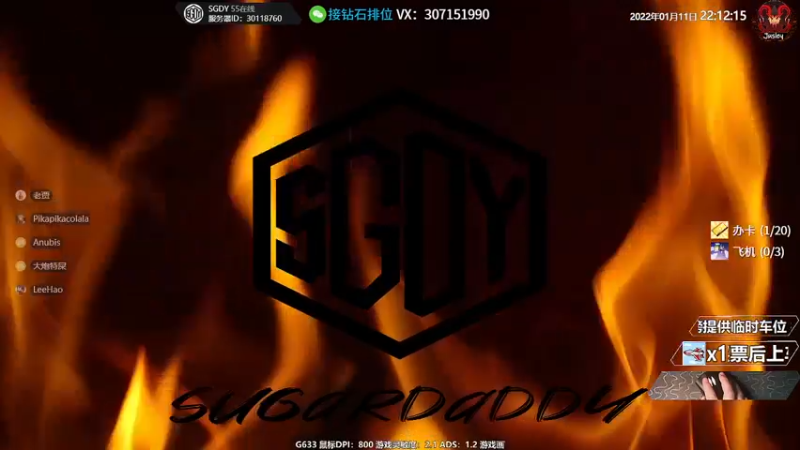 【2022-01-11 22点场】Jusley：【中风主播老贾】嘴歪眼斜