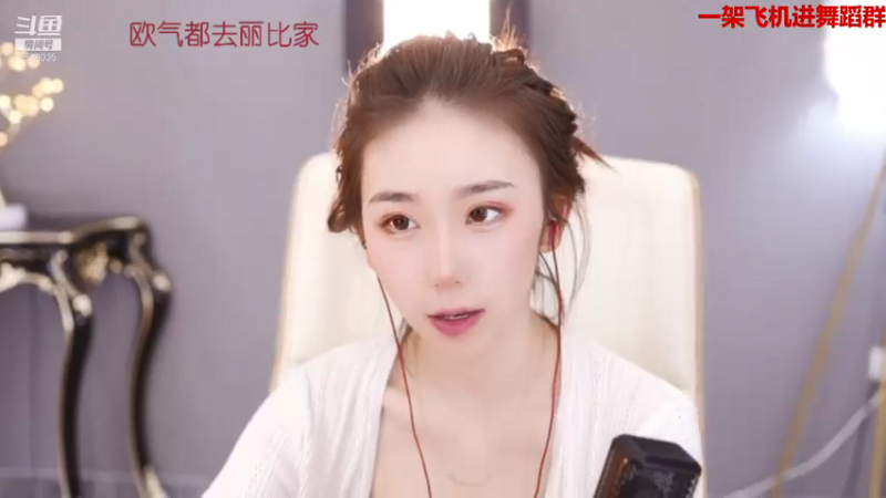【2022-01-14 22点场】熊小怡呀：2022祝大家天天开心