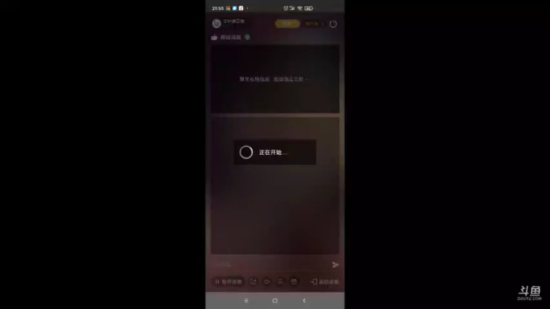 【2022-01-14 21点场】羊村弗雷德：用户羊村弗雷德的直播间