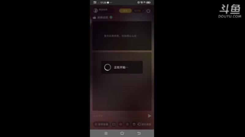 【2022-01-14 17点场】铁血怡然：铁血怡然 打炮啦！