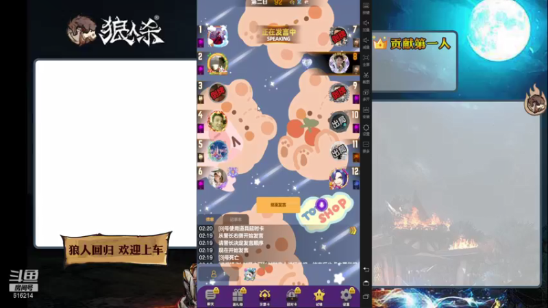 【2022-01-15 02点场】樱花丶君：一起来搞两局
