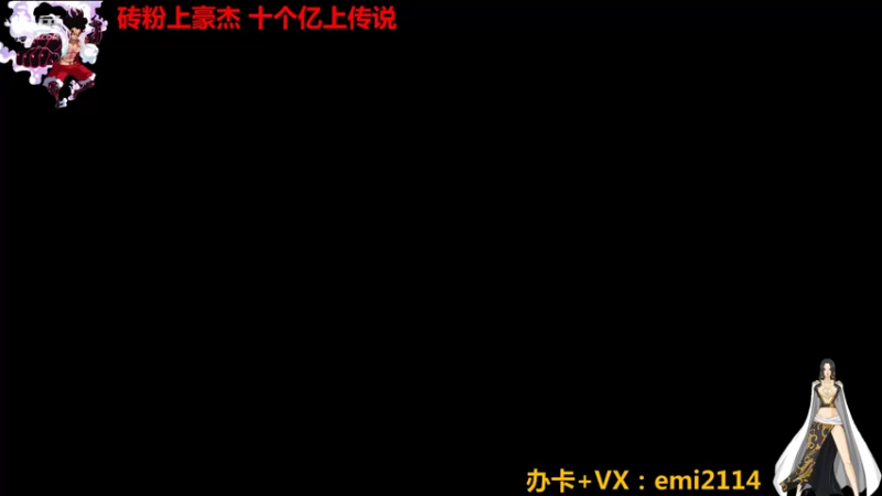 【2022-01-13 17点场】不是老年人：航海王热血航线真好玩
