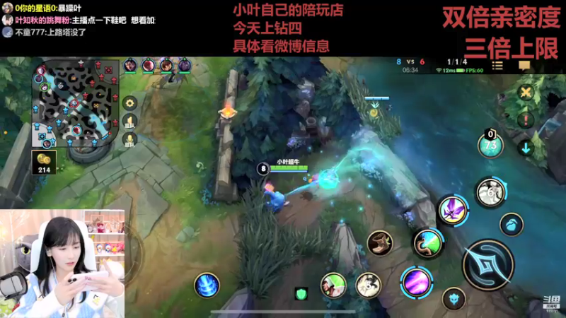 【2022-01-14 22点场】叶知秋Vanessa：秋：黄金双倍