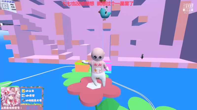 【2022-01-12 21点场】晚安七七Audrey：嘿！七七祝大家新年快乐！