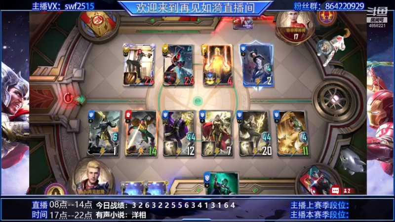 【2022-01-14 20点场】再見如漪：终于集齐全英雄成就卡