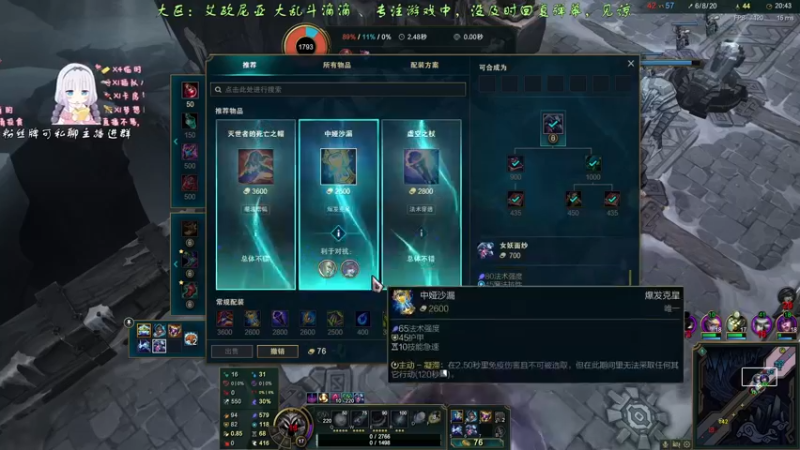 【2022-01-15 11点场】这个傻憨憨OAO：艾欧尼亚：乱斗专业户