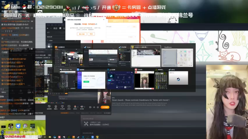 【2022-01-14 21点场】机长YG：【机长】妹妹主播！