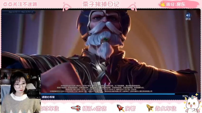 【2022-01-15 20点场】栗子说：新赛季！冲起来！