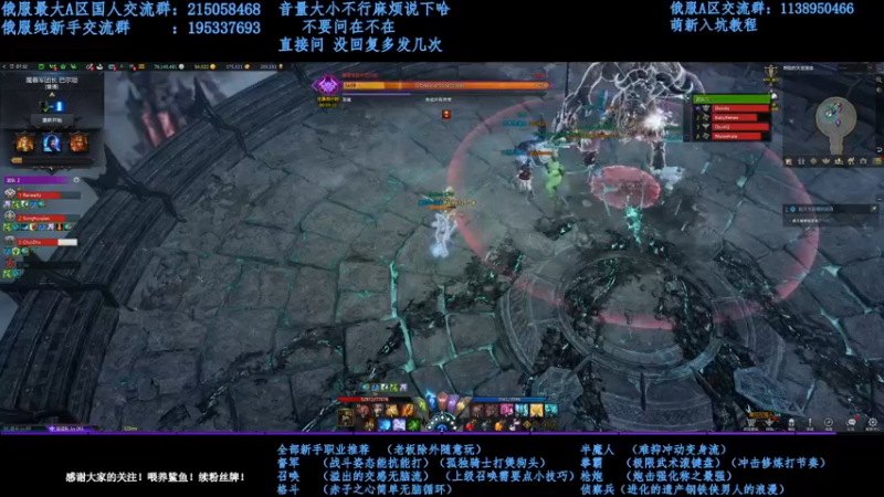 【2022-01-14 12点场】幼稚灬北城：失落的方舟 上班ing 新手指导