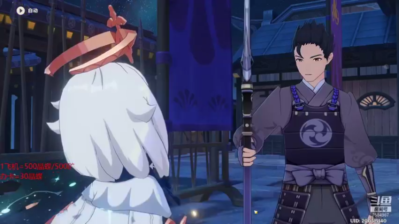 【2022-01-11 08点场】Corgi酱紫：小鬼代播 办卡晶蝶