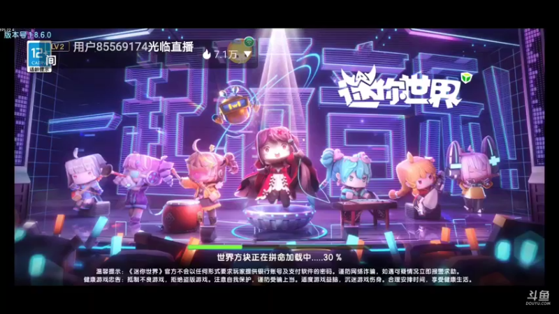 【星空露珠 迷你世界】2022-01-15 12:19:50-2022-01-15 12:34:51