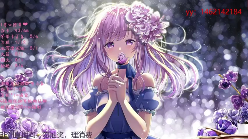 【2022-01-14 22点场】电竞少女幽灵酱：【有车位】今天是忙中作乐的小幽灵
