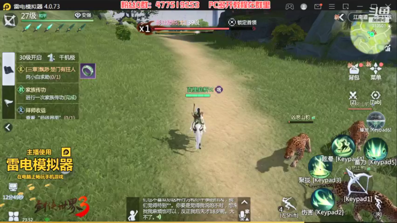 【2022-01-14 23点场】313501丶Boss：Boss：三十八区平民武当的一天
