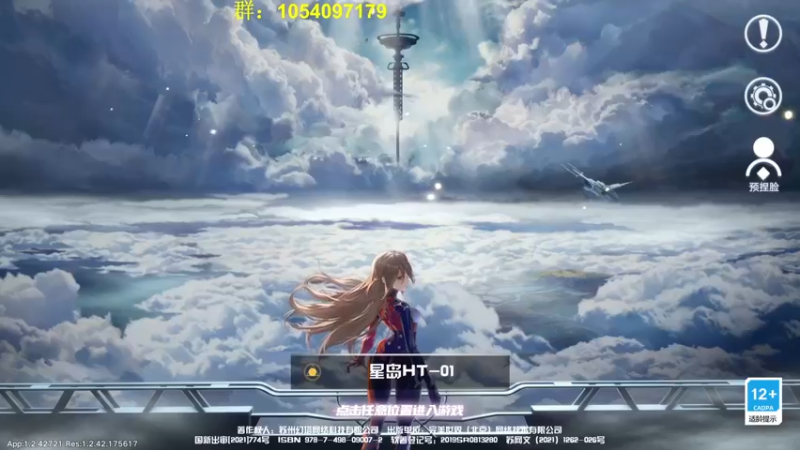 【2022-01-13 18点场】garigari：咖喱 - 来看看明天的更新内容！