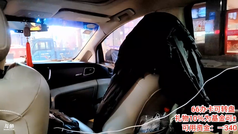 【户外】百变姑姑肖淑洁的精彩时刻 20220115 17点场