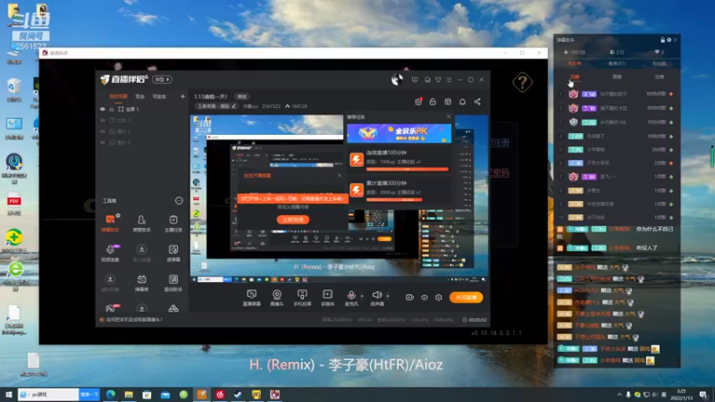 【2022-01-13 03点场】冲酱ccc：1.13请假一天！