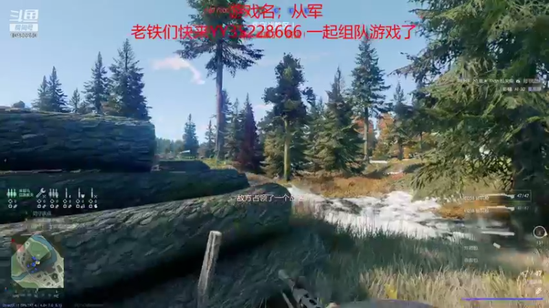 【2022-01-15 20点场】战火互娱丶刀哥：热门战争网游【从军】