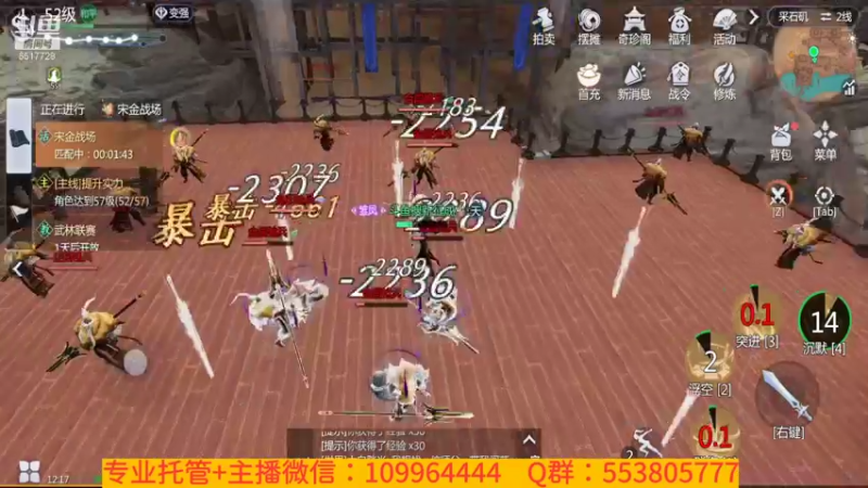 【2022-01-14 12点场】新征成：【零氪】当前战力：11万+