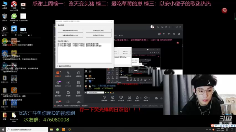 【2022-01-13 12点场】你超Q的：今天看ivl比赛！！！