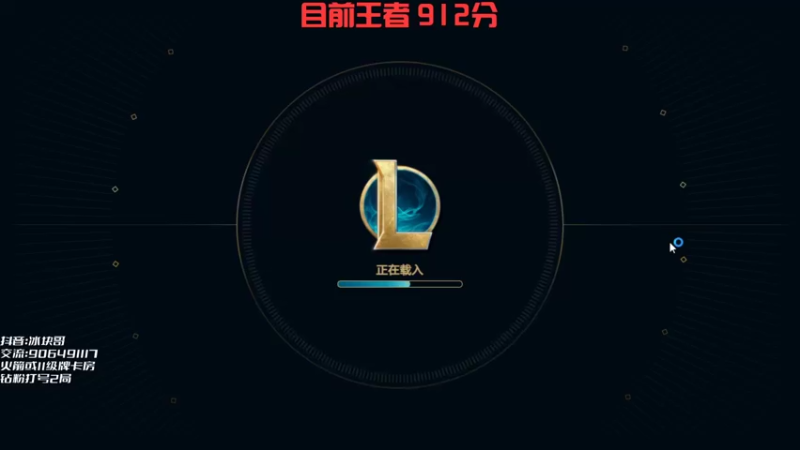 【2022-01-14 13点场】冰块哥ekko：黑粉进来吸我运