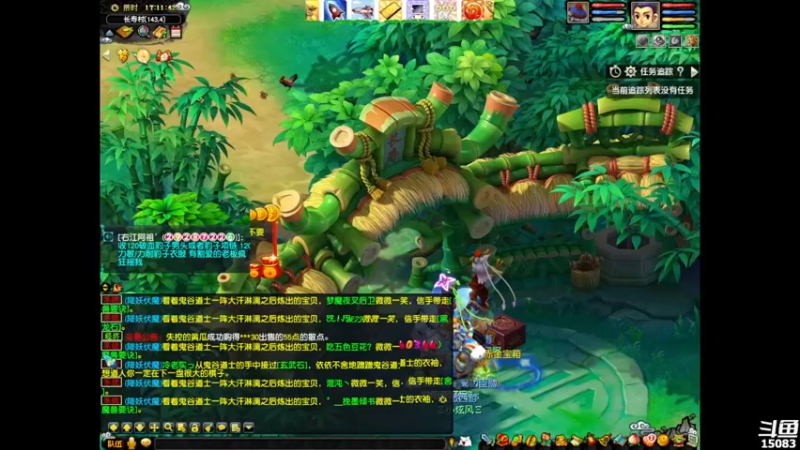 【2022-01-15 17点场】超感小少爷：没有互动，当成视频看吧
