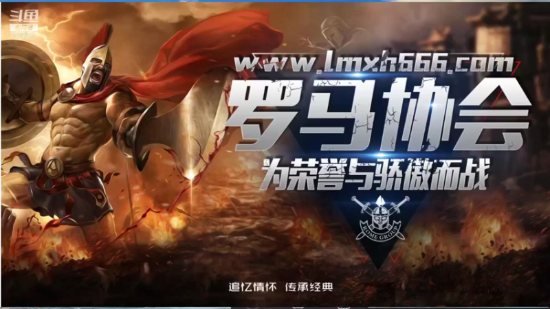 【2022-01-13 23点场】罗马协会：罗马复兴巅峰对决