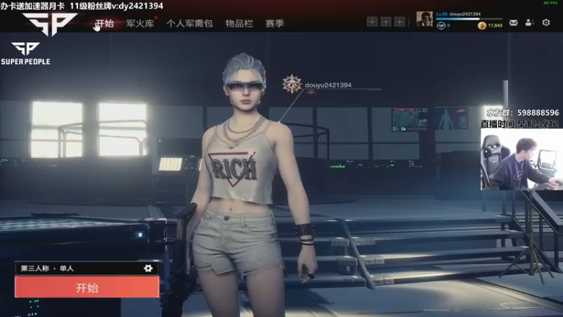 【2022-01-14 11点场】北方ya：【 北方】先玩会单排，晚点四排整起来！