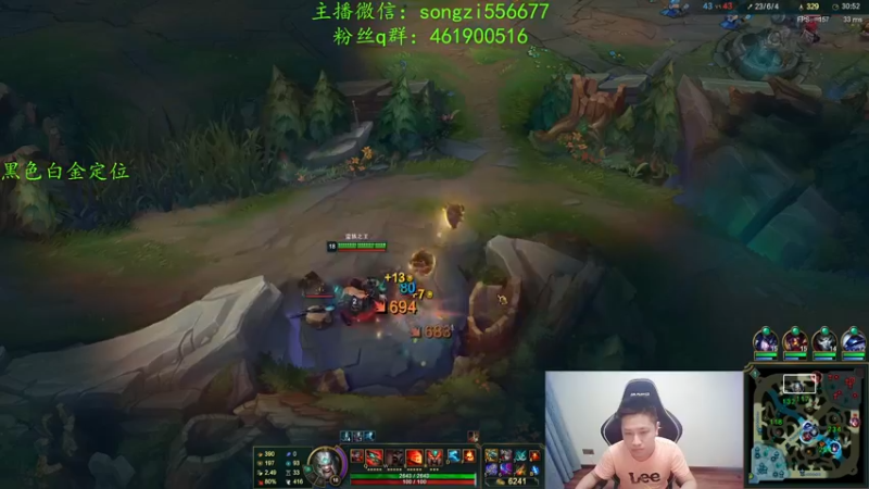 【2022-01-14 23点场】douyu丶松子：蛮王：新版最强上单 没有之一