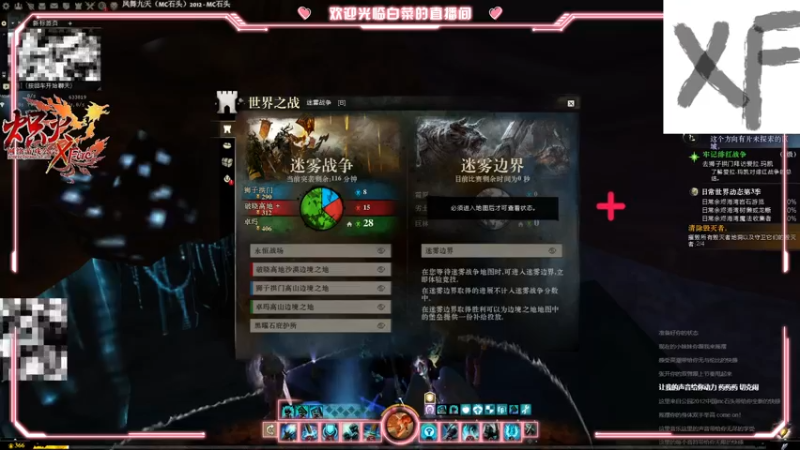 【2022-01-14 18点场】白菜123：纸箱厂自行车