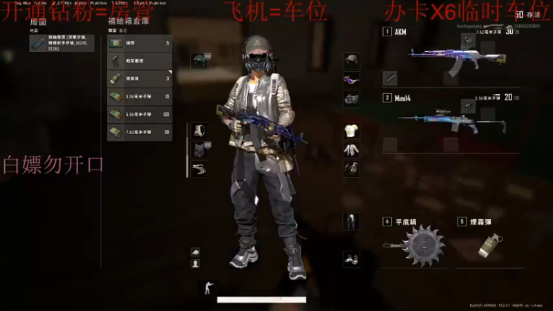 【2022-01-14 13点场】我是你的成成吖：3.0猛男在线恰鸡