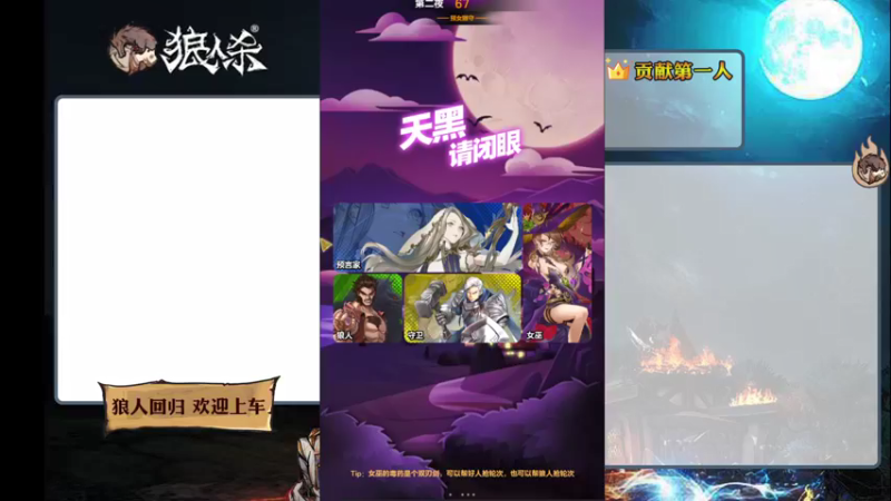 【2022-01-14 00点场】樱花丶君：晚饭搞两局