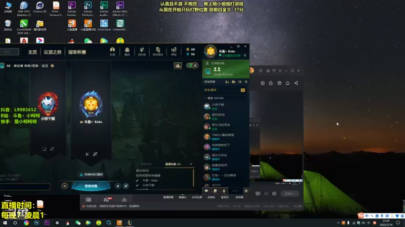 【2022-01-14 21点场】是小柯柯吖：小柯柯：只玩打野！