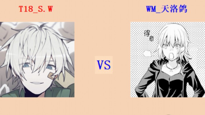 红警2原版擂台竞技场 第5季 S.W vs 天洛鸽 入门级排段测评